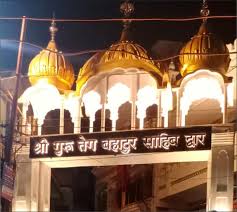 Gurudwara Yahiyaganj Ji — view 2